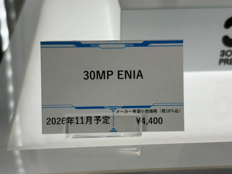 30MP 파워드 나츠미 & 기로로 + ENIA 전시 사진 2_12.webp