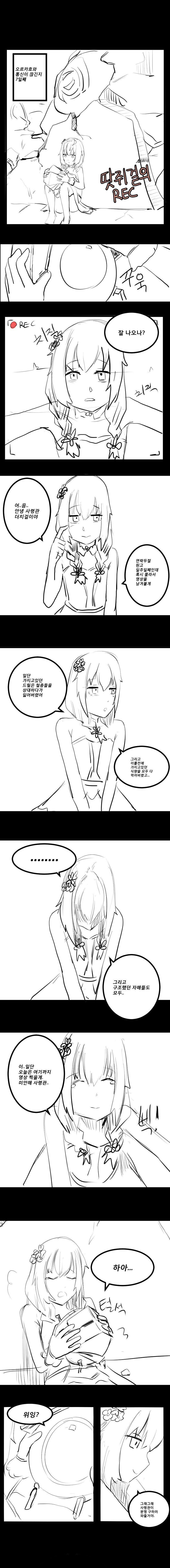 manga_1005159_001.jpeg
