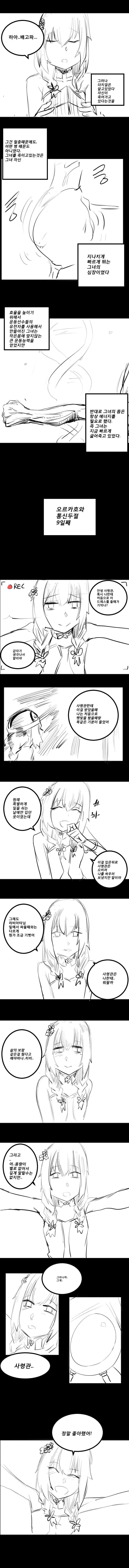 manga_1005159_002.jpeg