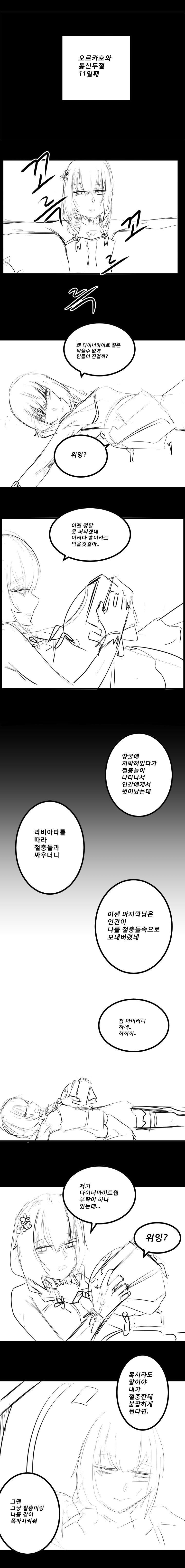 manga_1005159_003.jpeg