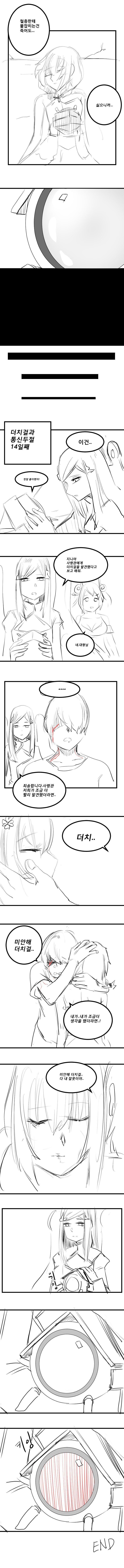 manga_1005159_004.jpeg
