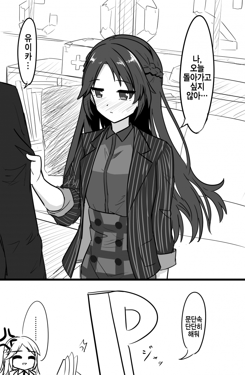 manga_1005926_001.png