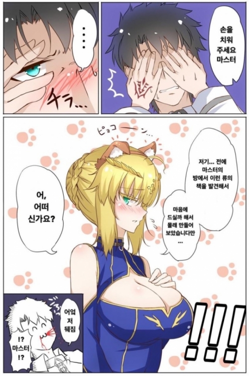 manga_1015853_002.jpg