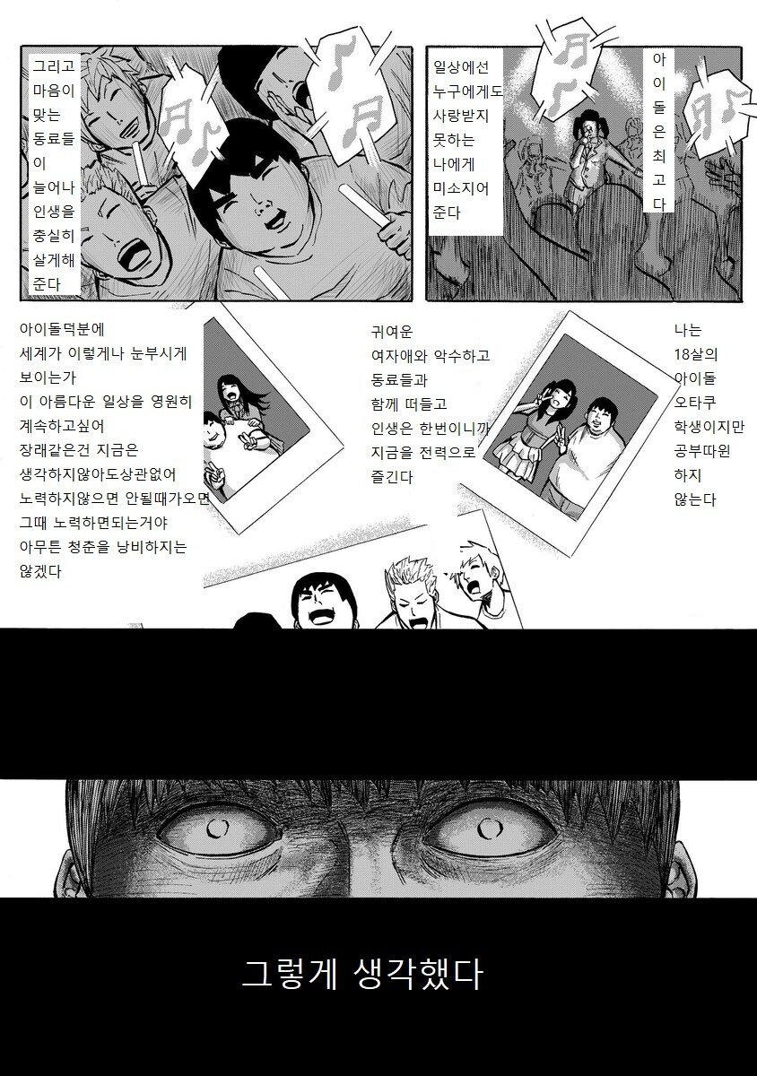 manga_1022081_001.jpeg
