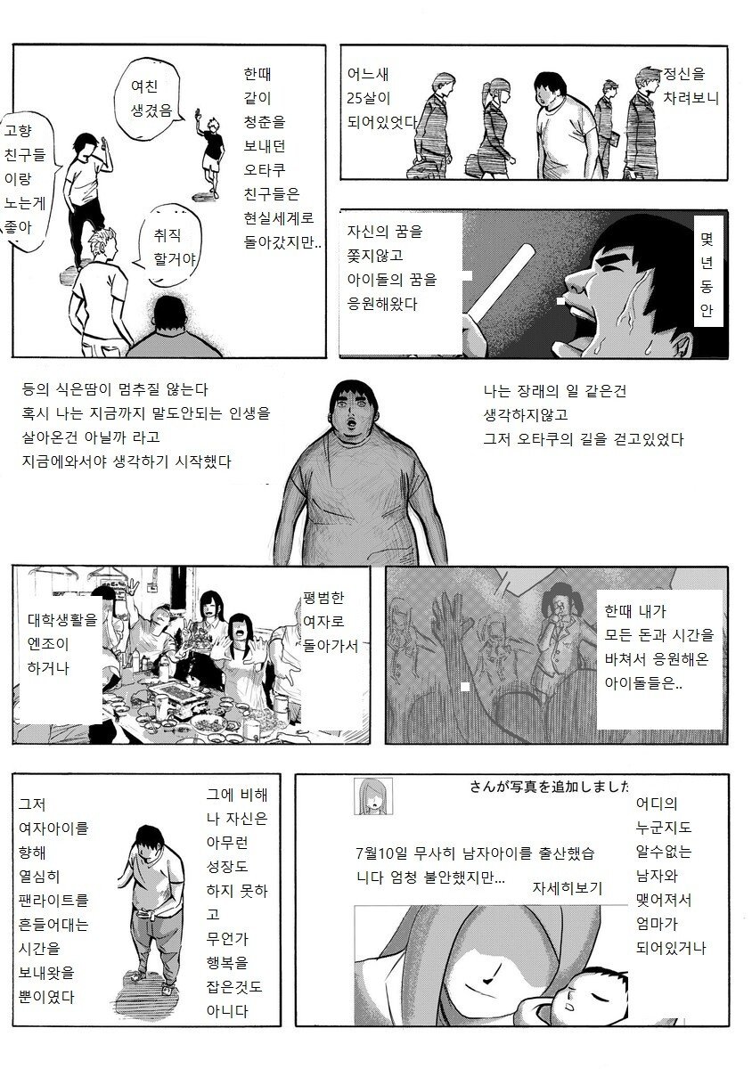 manga_1022081_002.jpeg