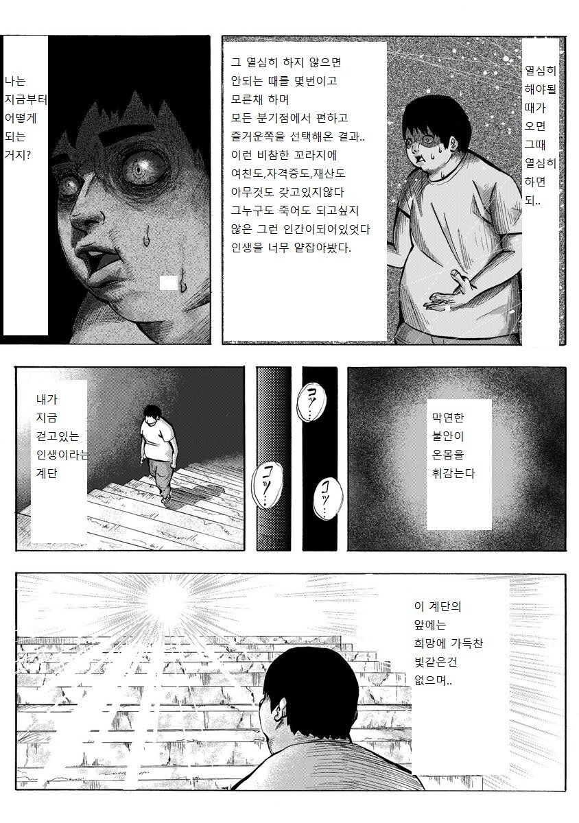 manga_1022081_003.jpeg