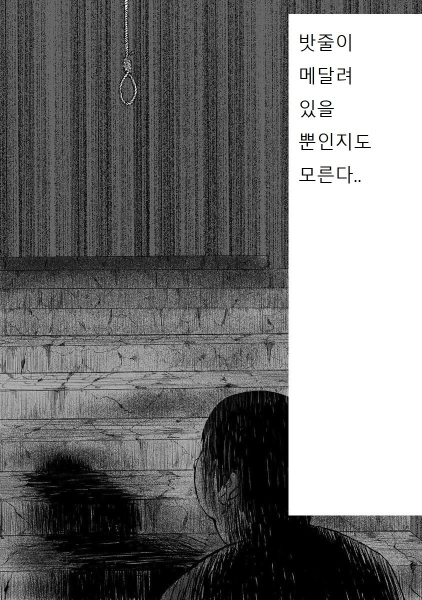manga_1022081_004.jpeg