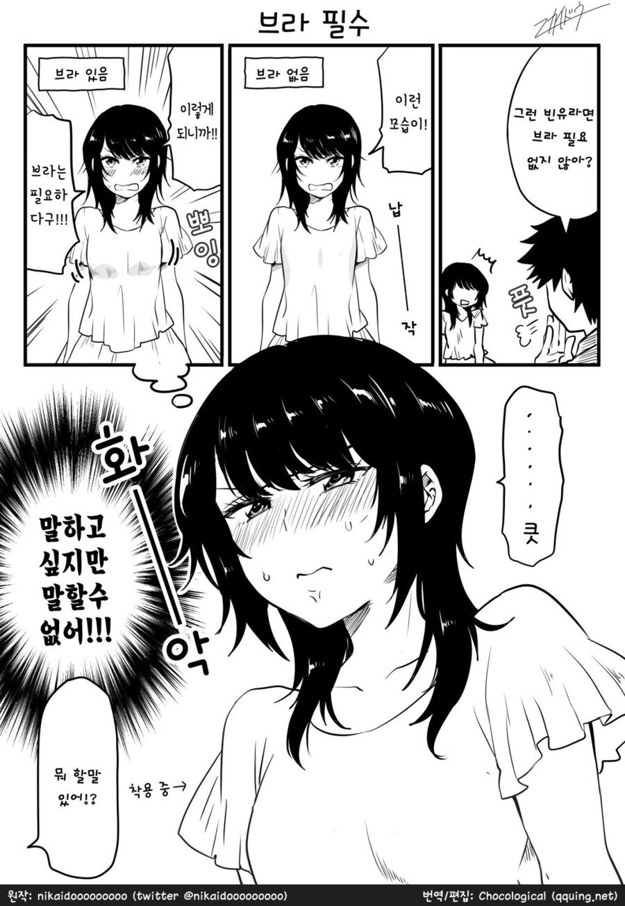 manga_1022322_001.jpeg