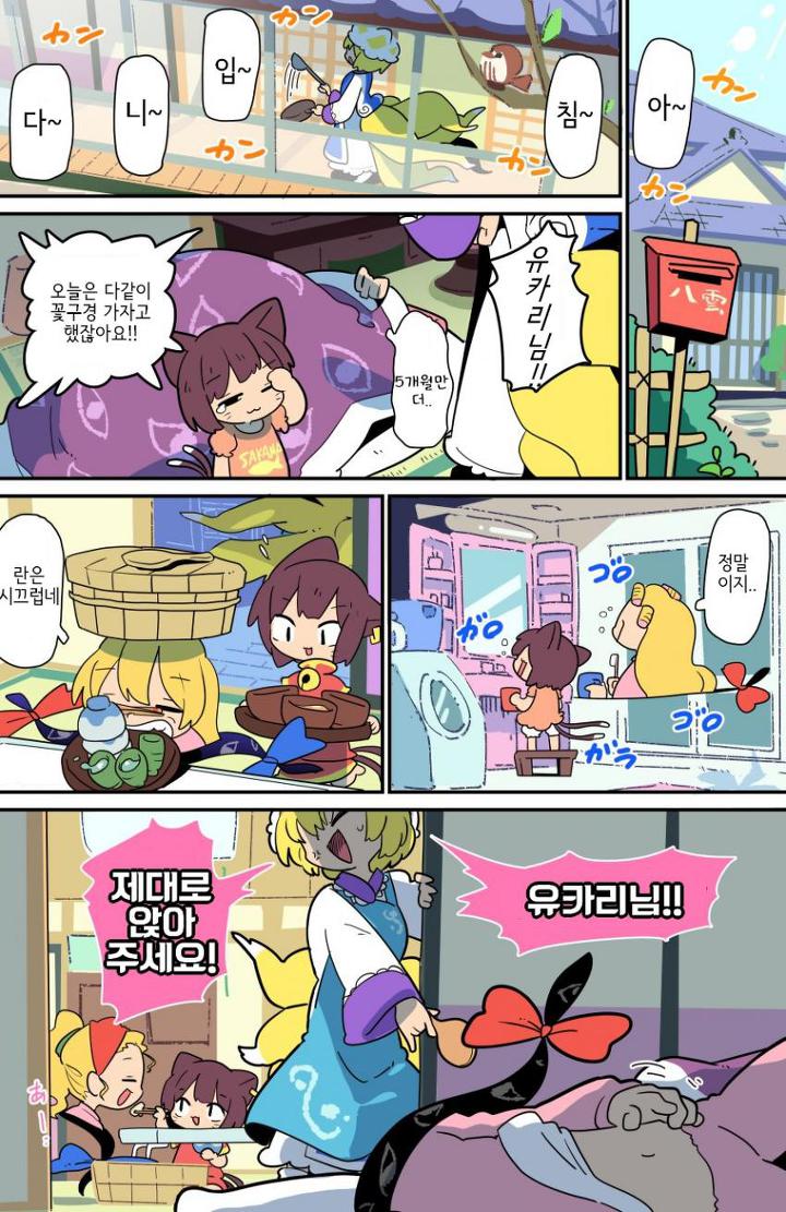 manga_1022973_002.jpeg