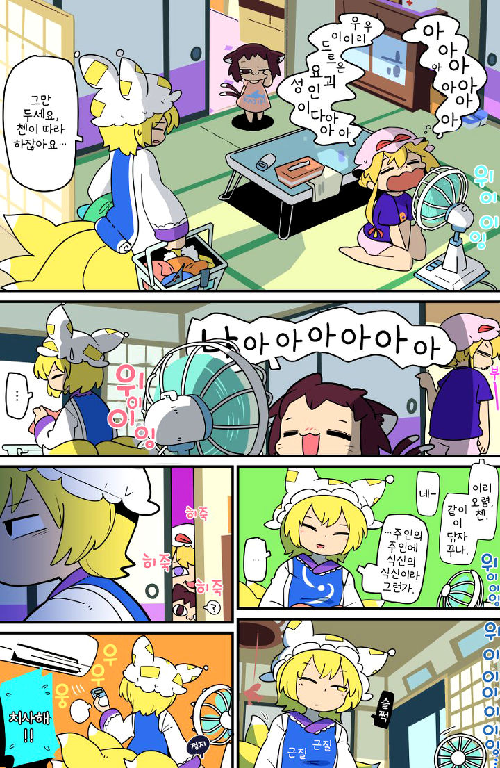 manga_1022973_004.jpeg