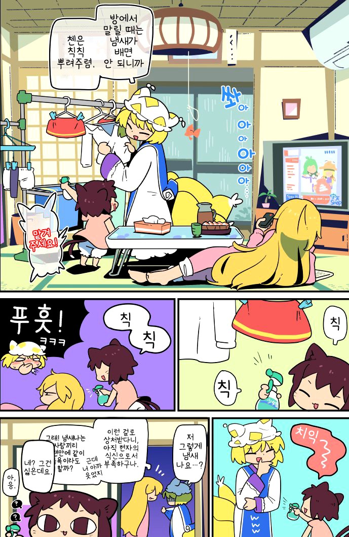 manga_1022973_005.jpeg