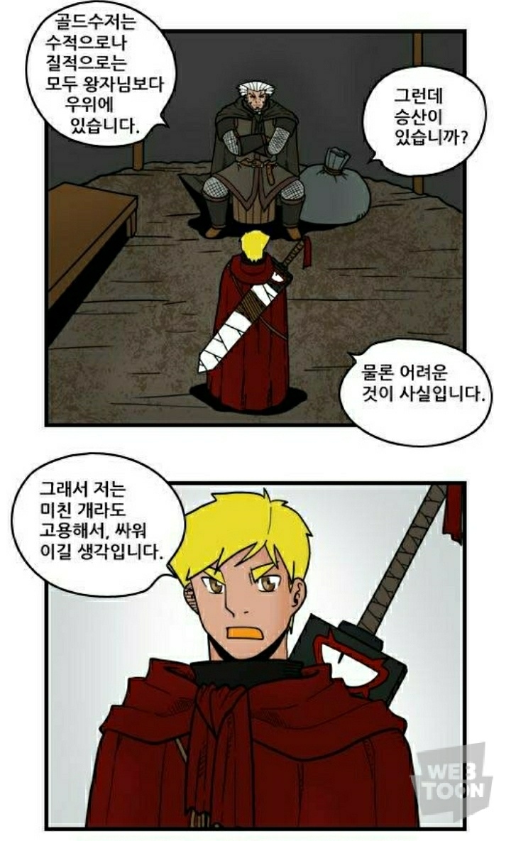 manga_1063506_001.jpg