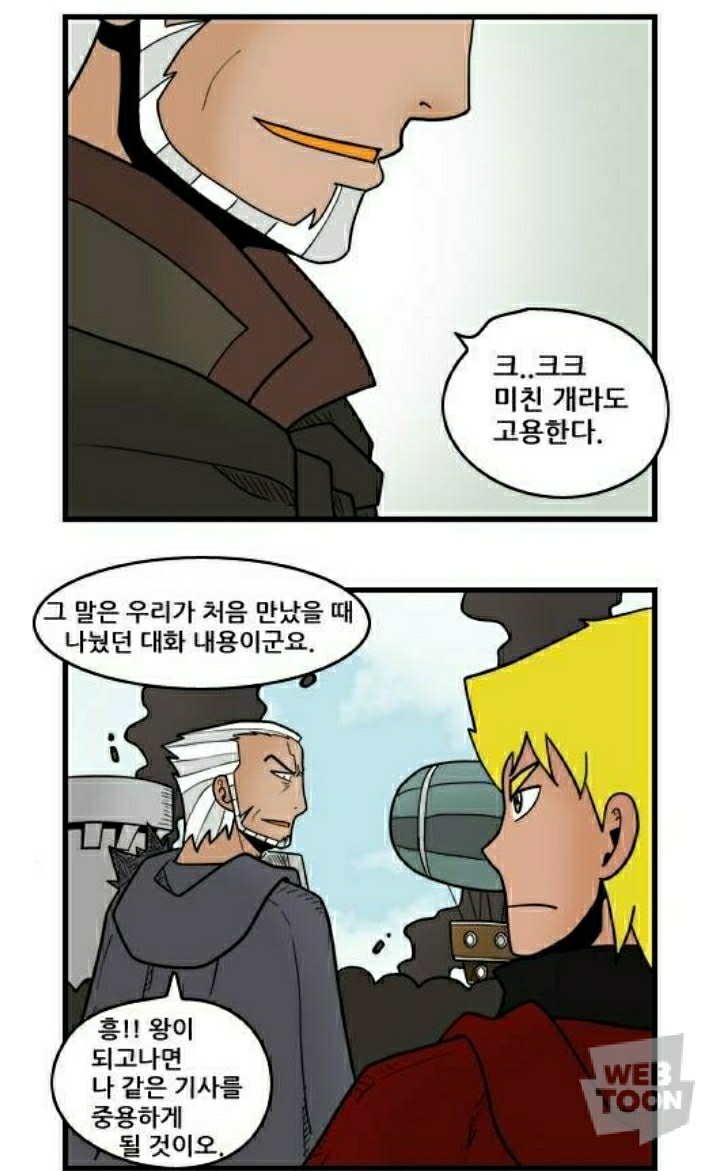 manga_1063506_002.jpg