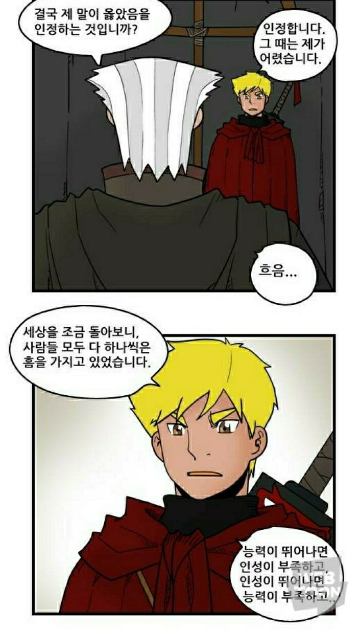 manga_1063506_003.jpg