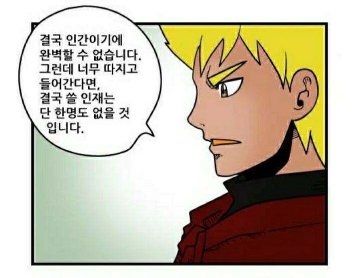 manga_1063506_004.jpg