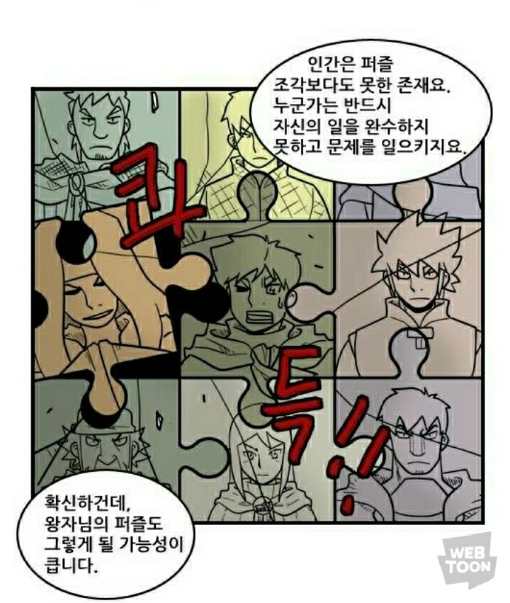 manga_1063506_008.jpg