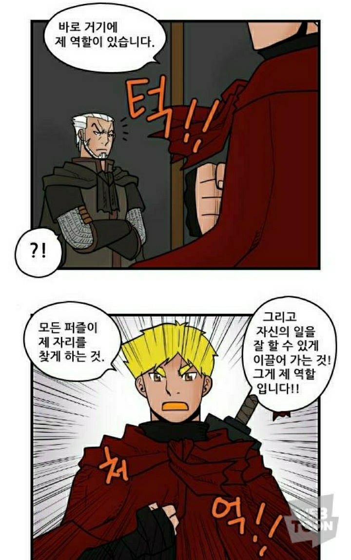 manga_1063506_009.jpg
