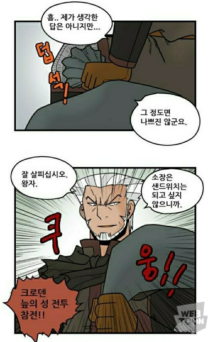 manga_1063506_010.jpg