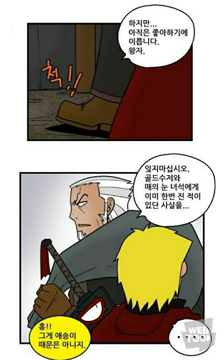 manga_1063506_011.jpg