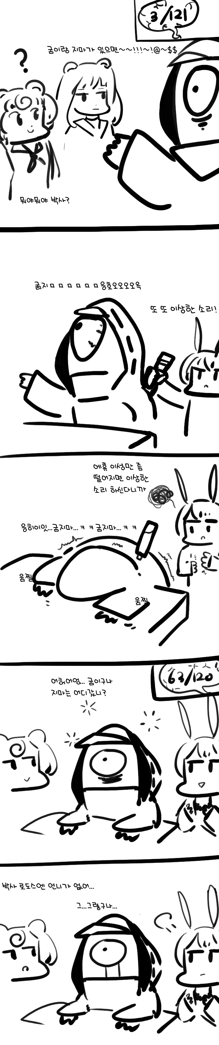 manga_1080407_001.jpg