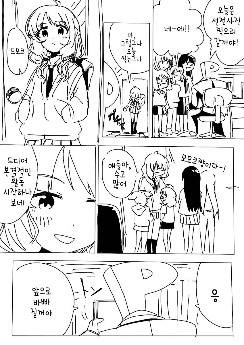 manga_1099921_001.jpeg