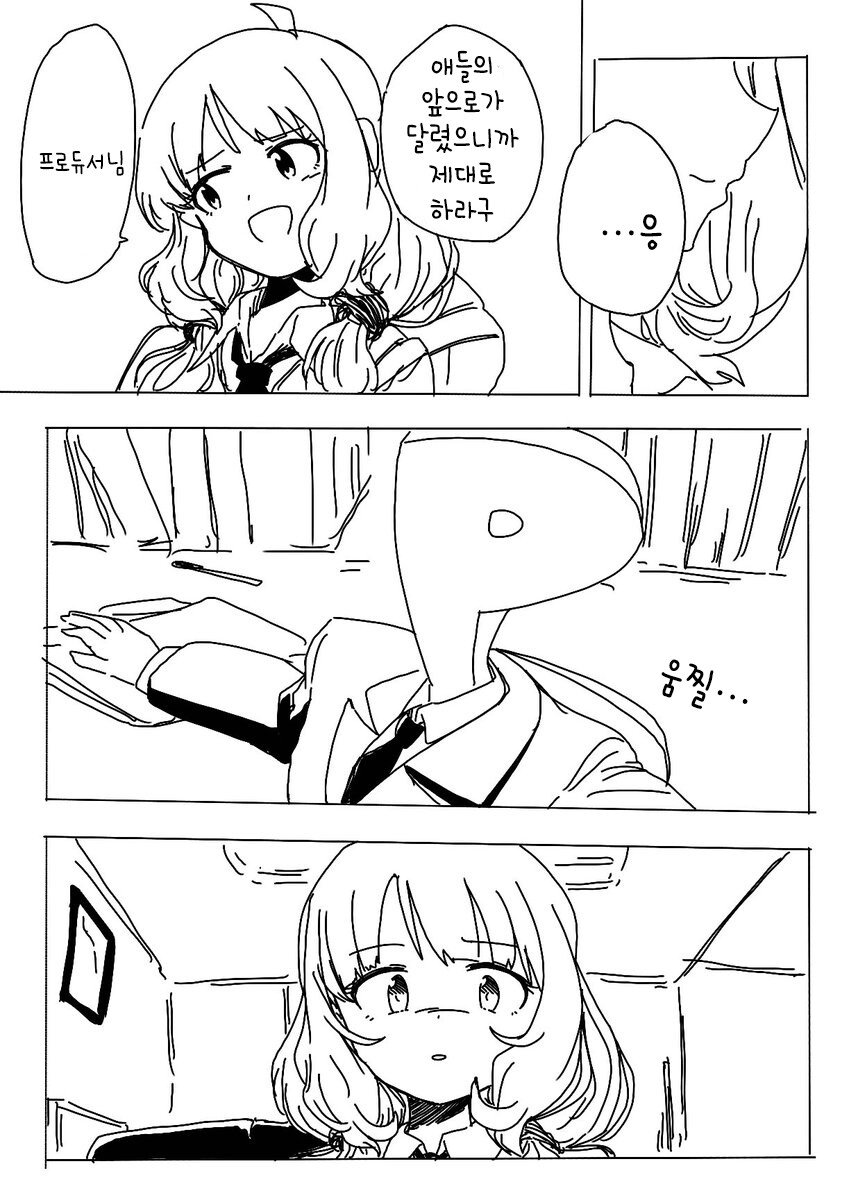 manga_1099921_002.jpeg