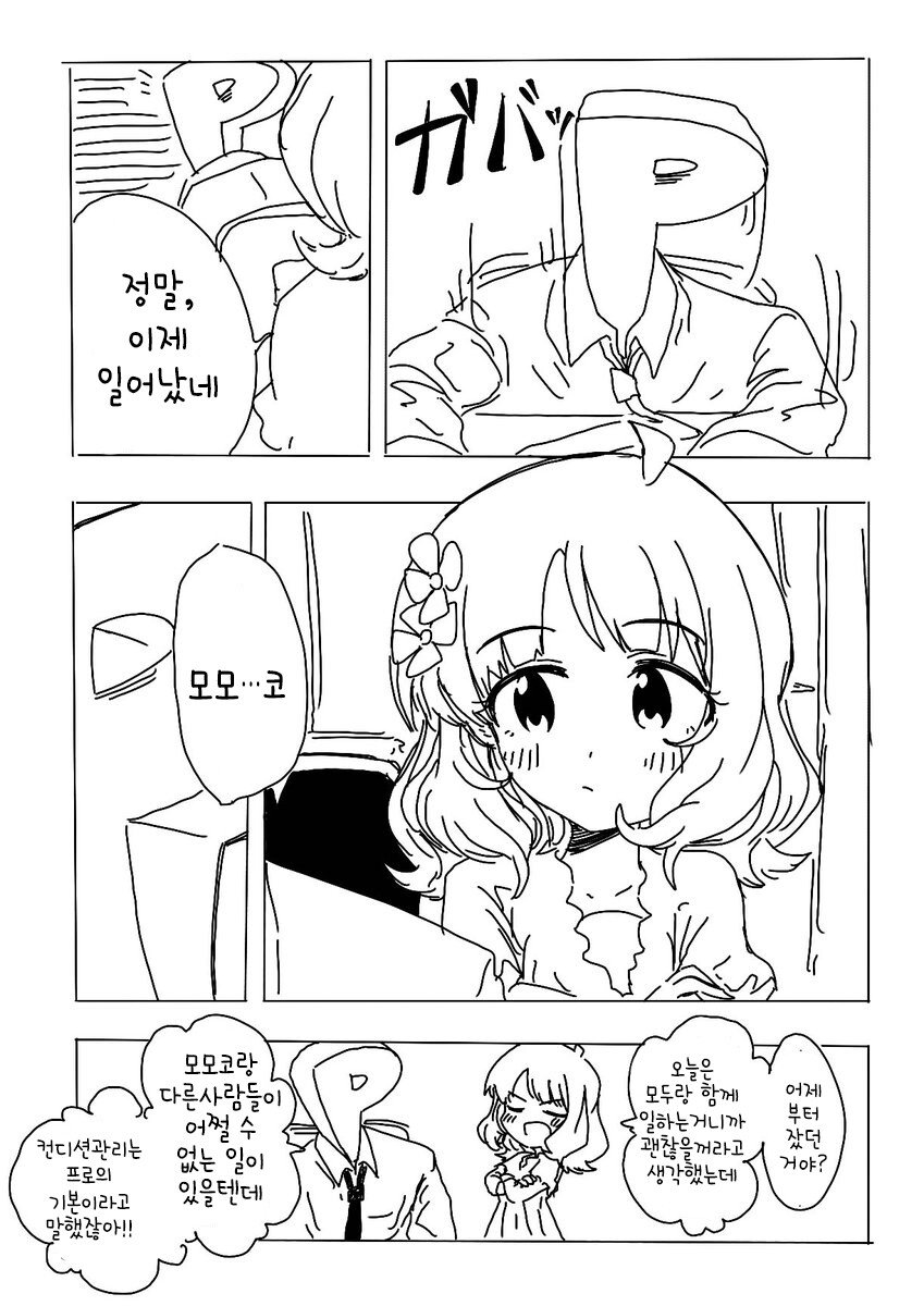 manga_1099921_003.jpeg