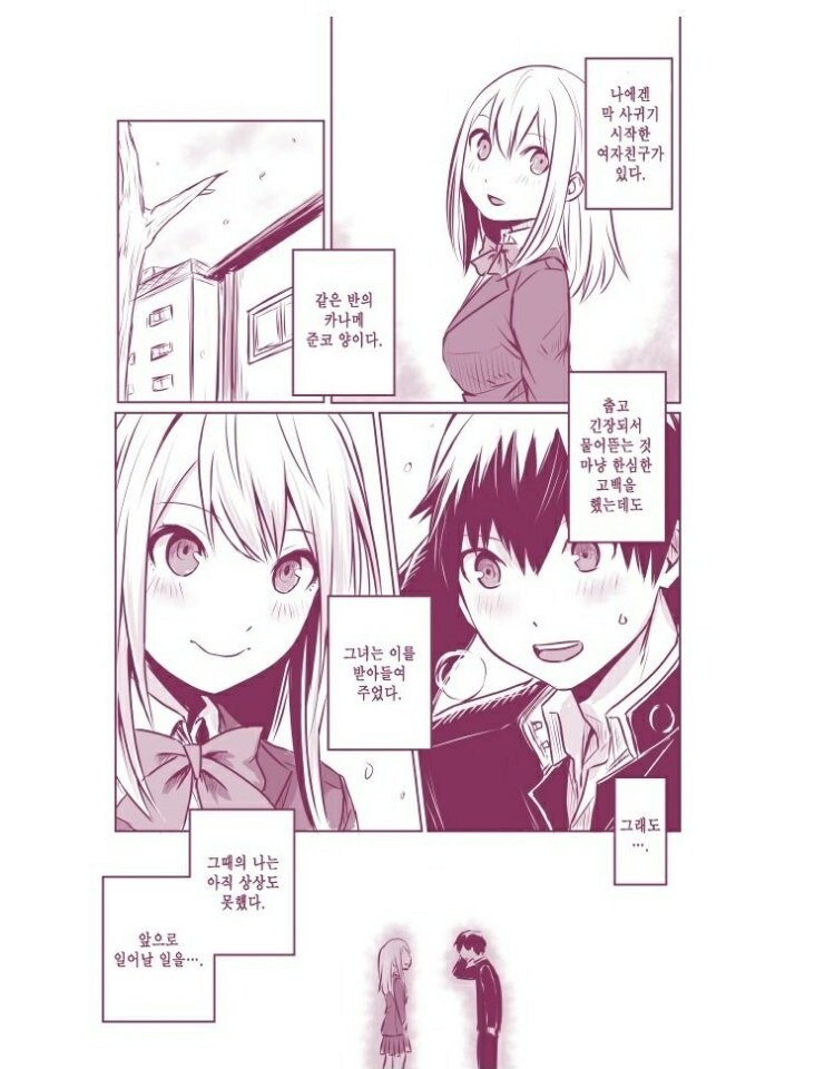 manga_1101162_001.jpg