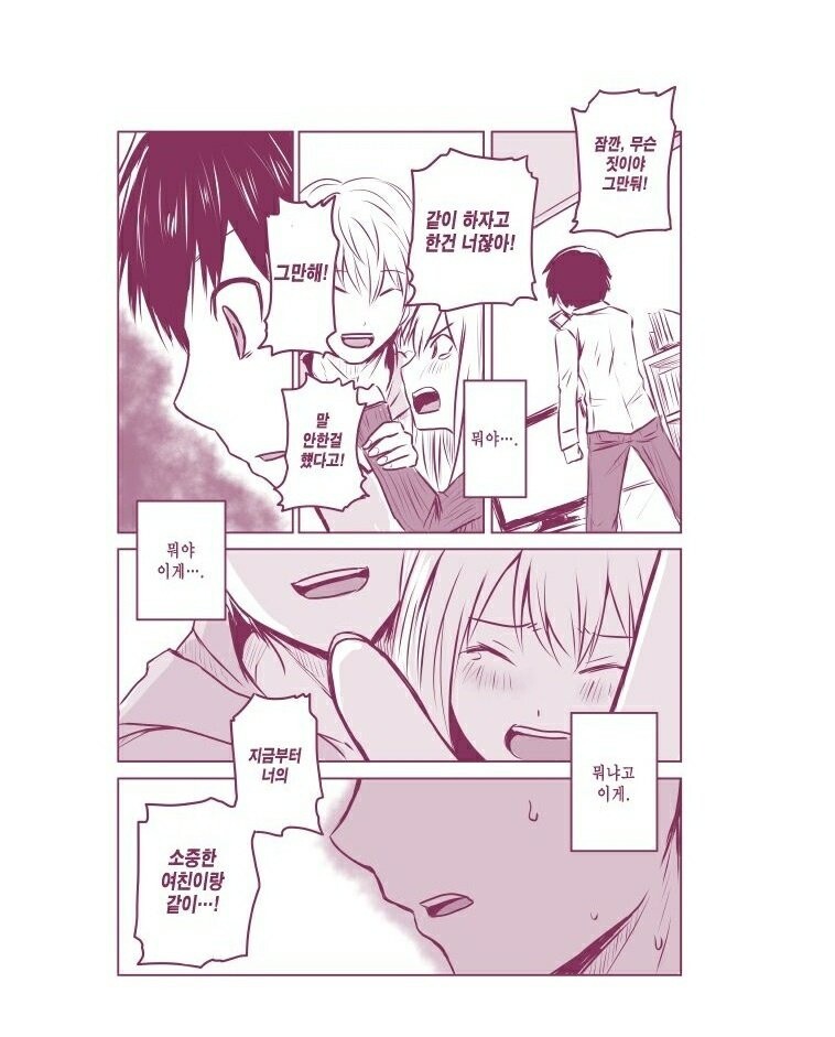 manga_1101162_003.jpg