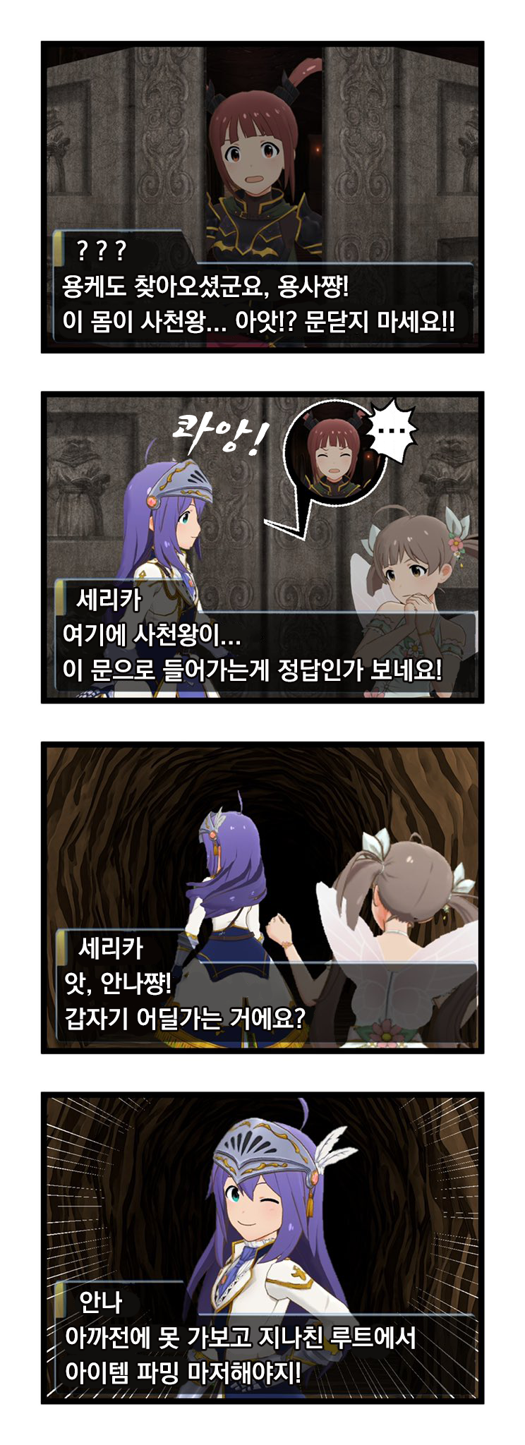 manga_1107620_001.png