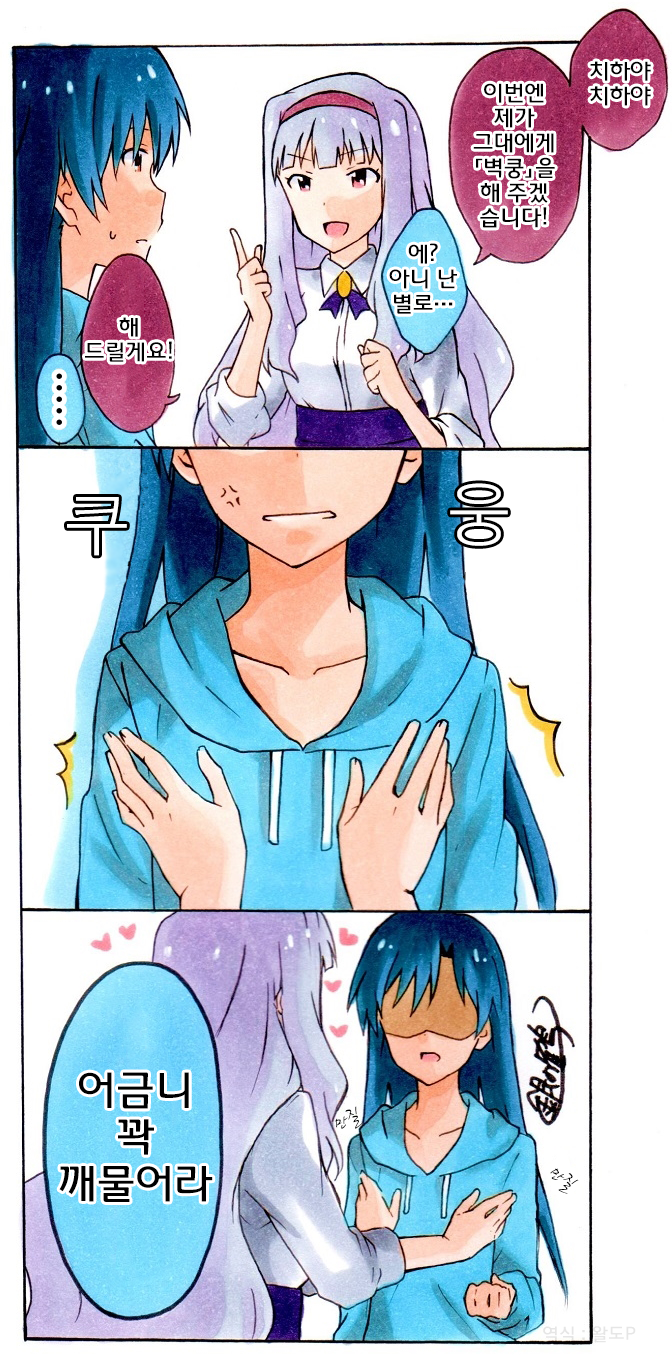 manga_1108469_002.jpg