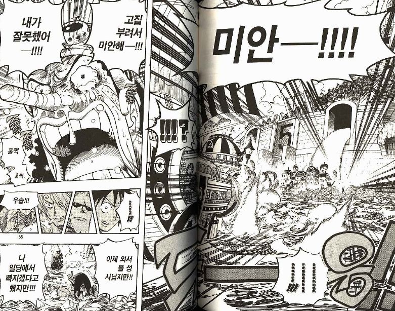 manga_1109_002.png