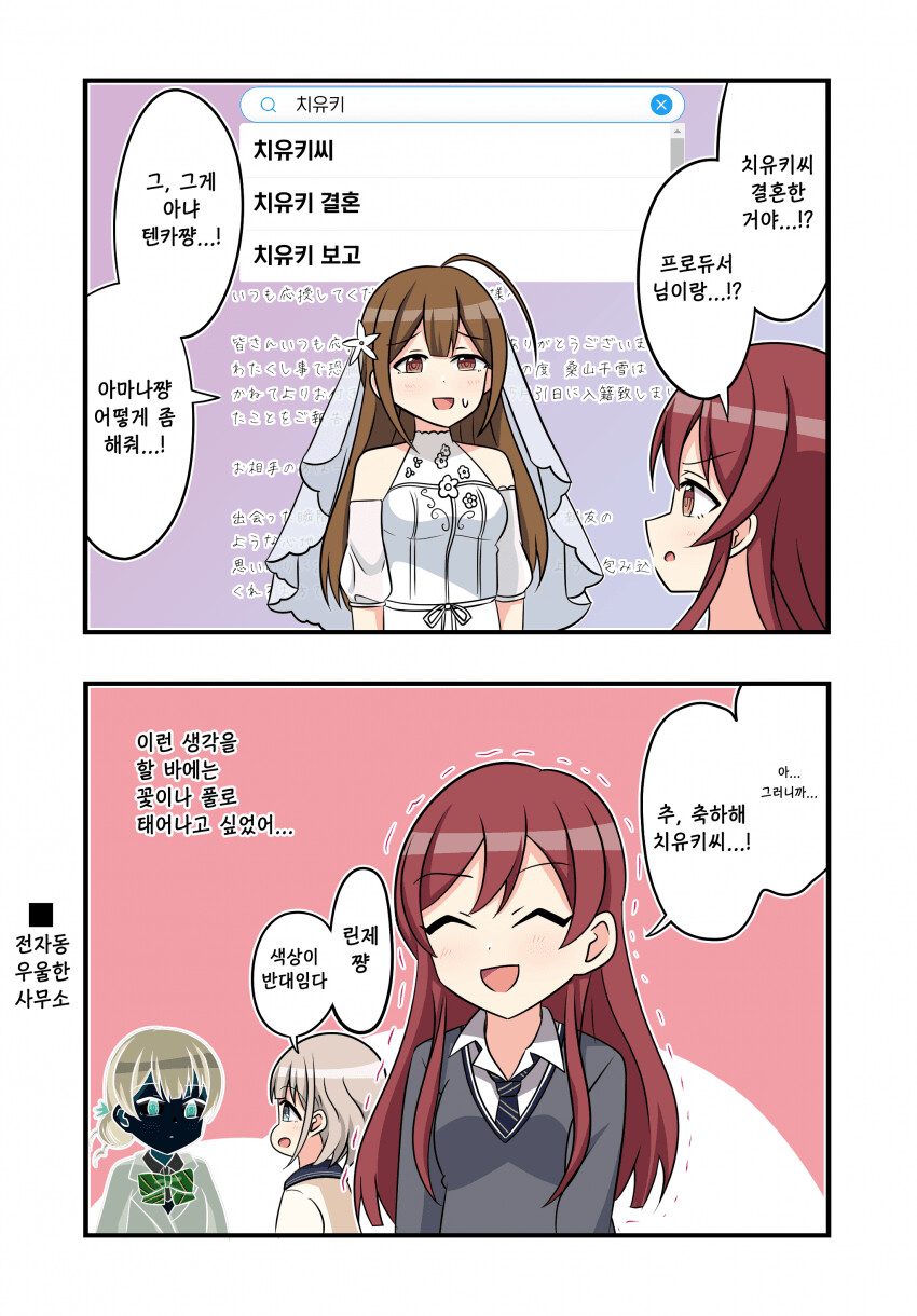manga_1130498_001.png