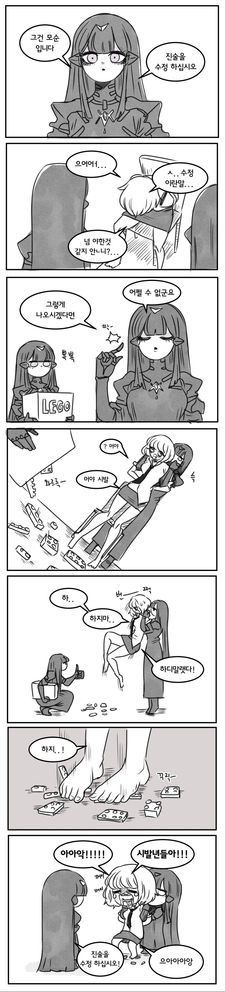 manga_1142373_001.jpg