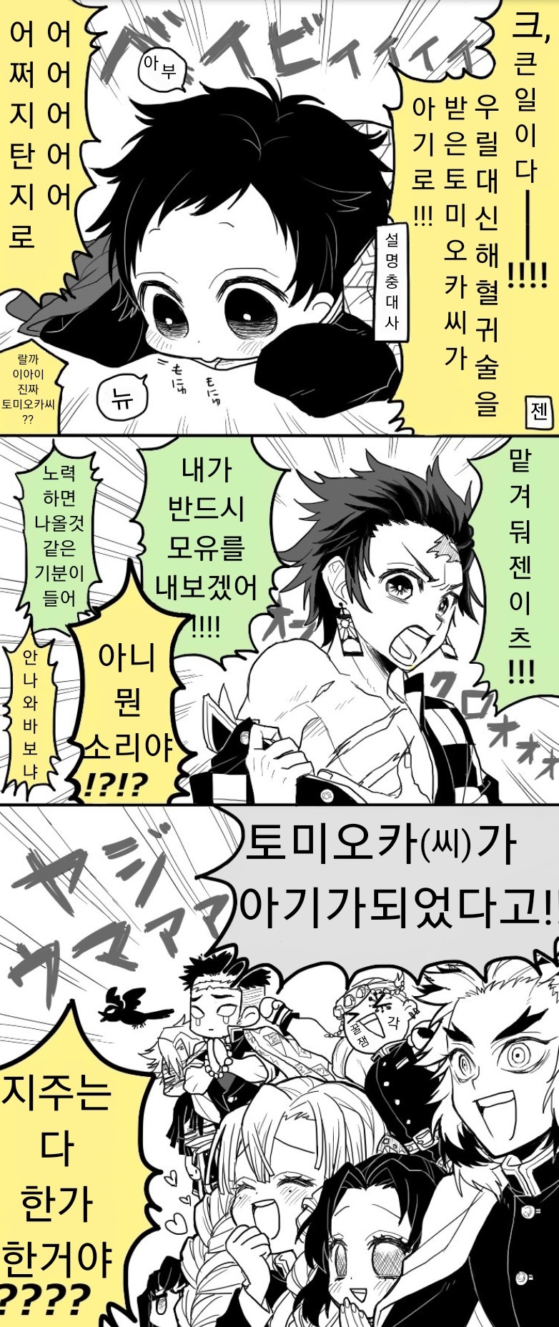 manga_1142545_001.jpeg