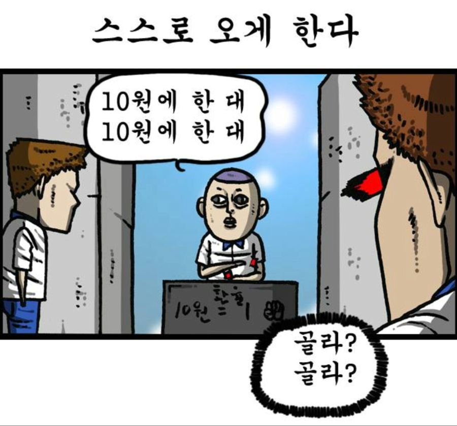 manga_1156684_003.jpg