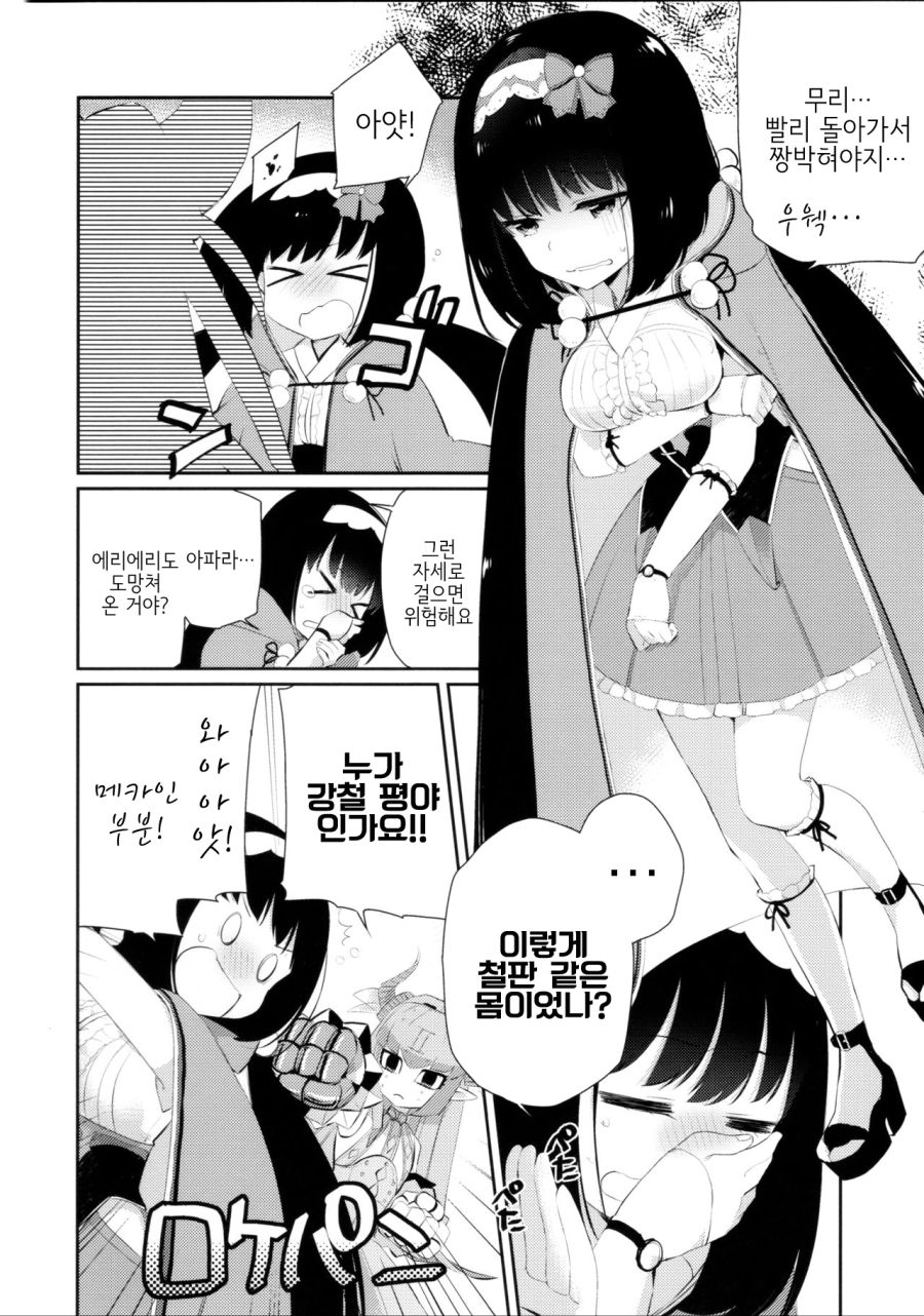 manga_1171893_002.jpg