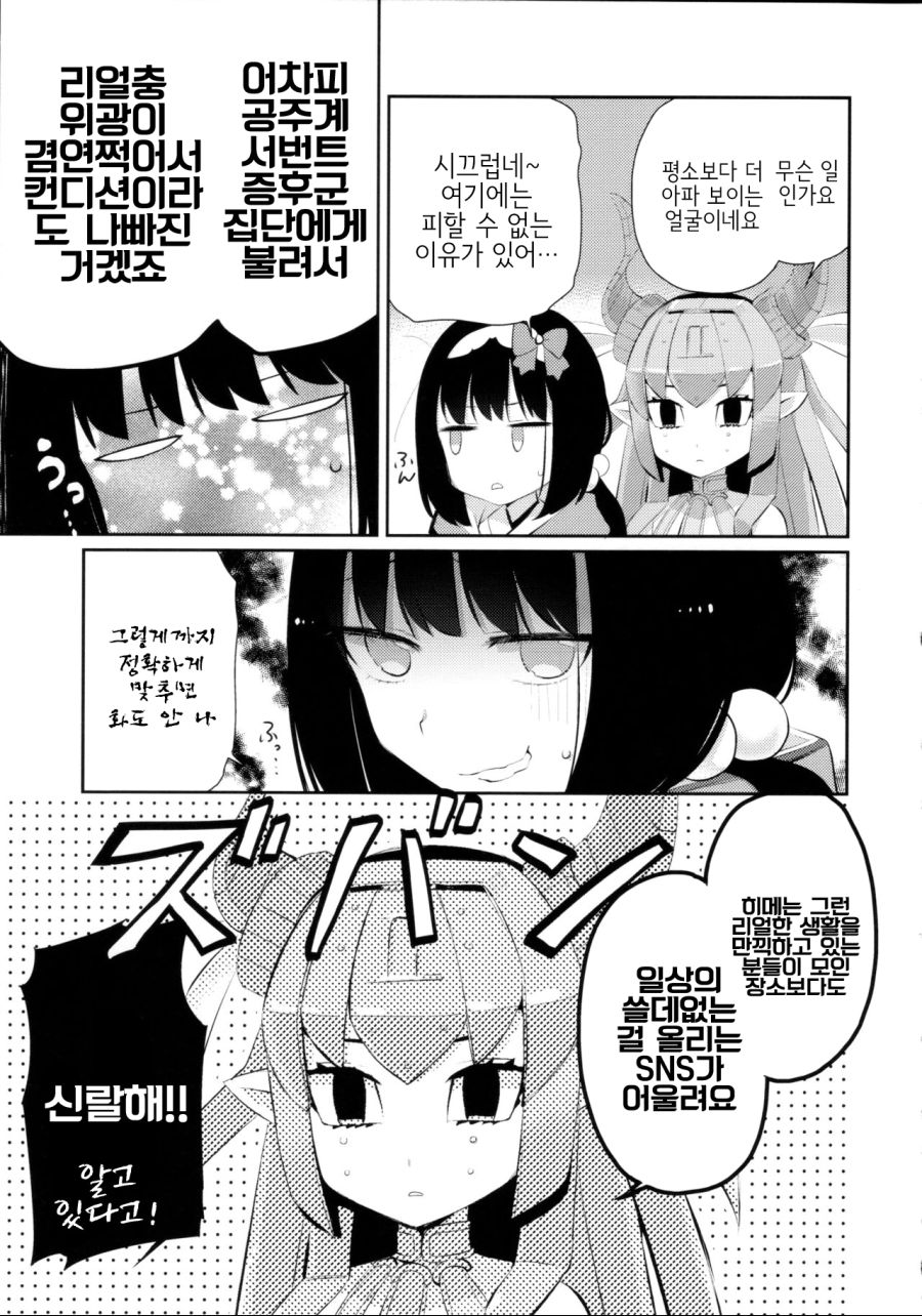 manga_1171893_003.jpg