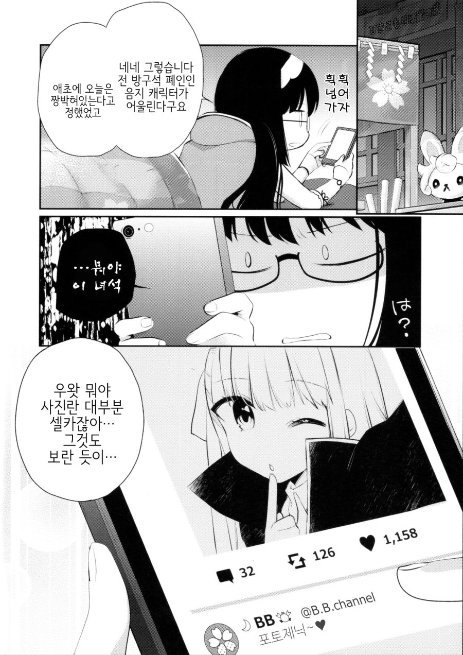 manga_1171893_004.jpg