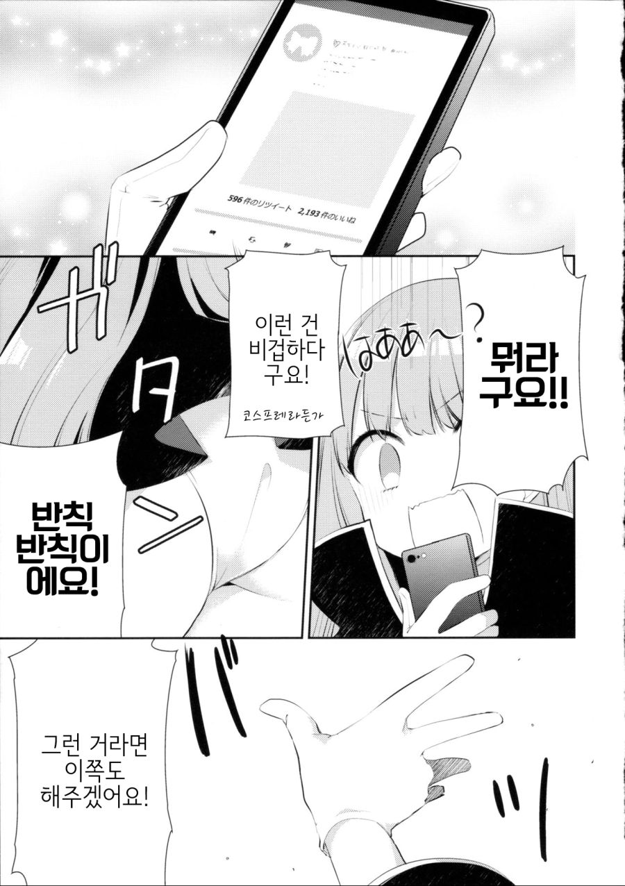 manga_1171893_008.jpg