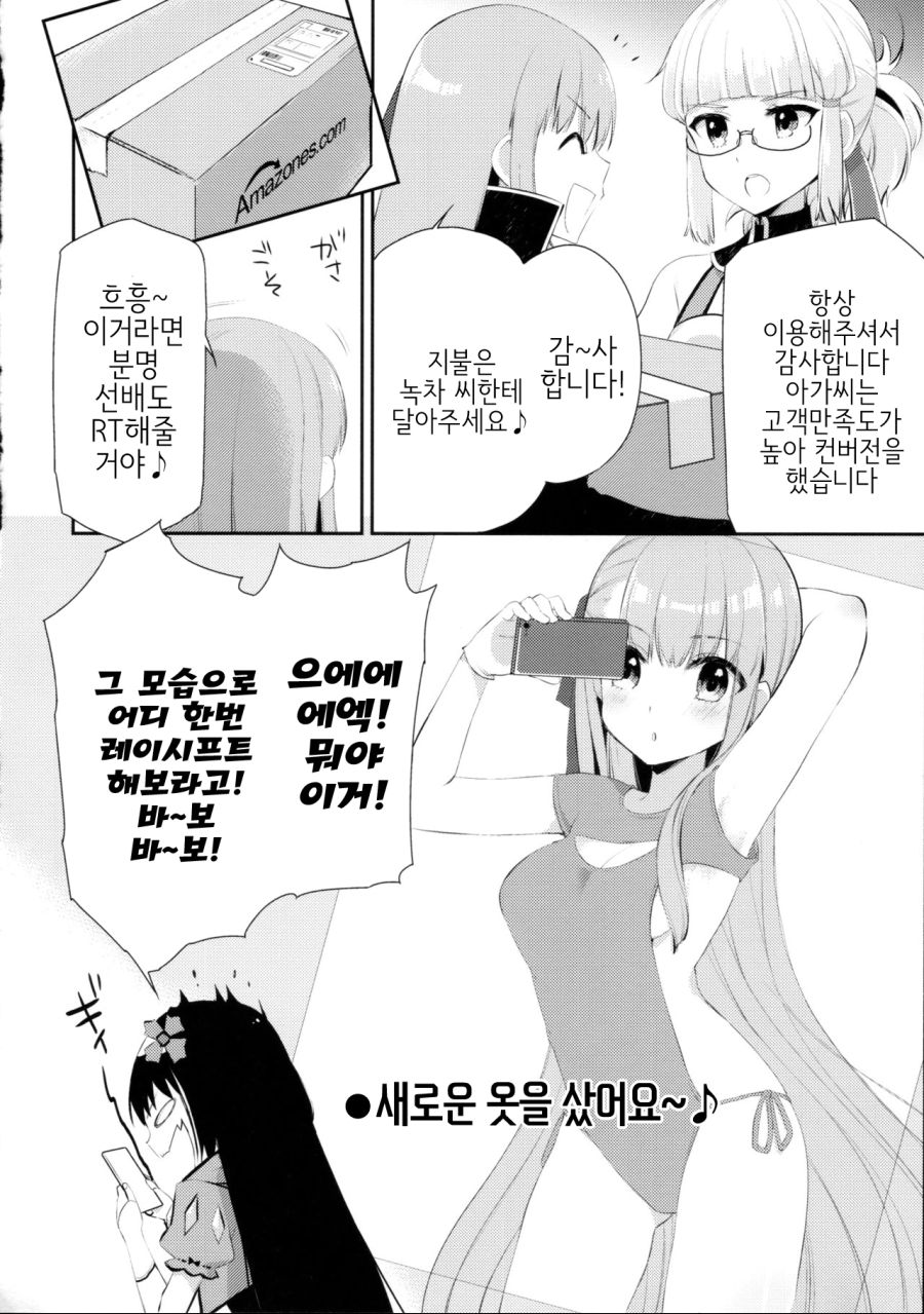 manga_1171893_009.jpg