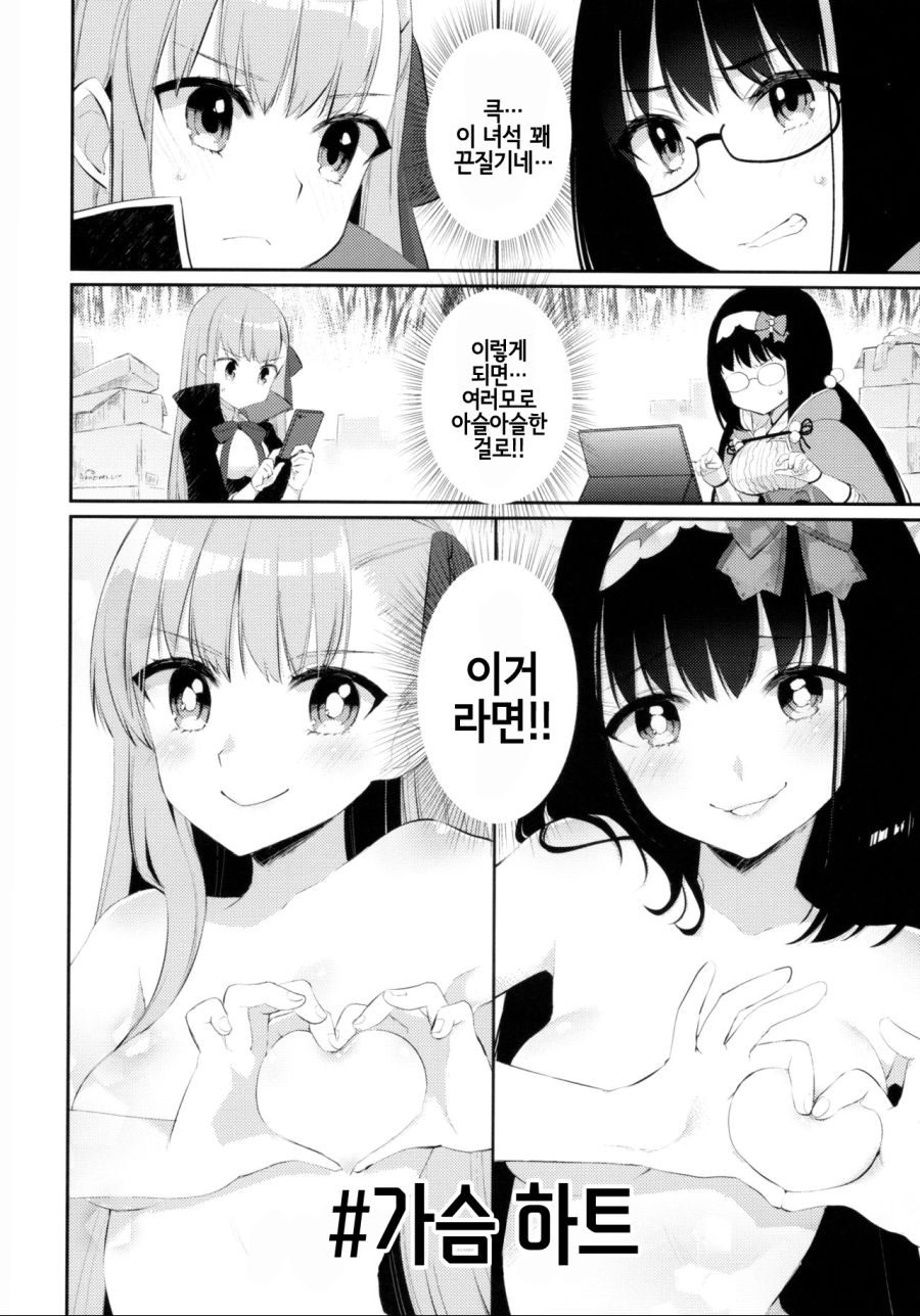 manga_1171893_011.jpg