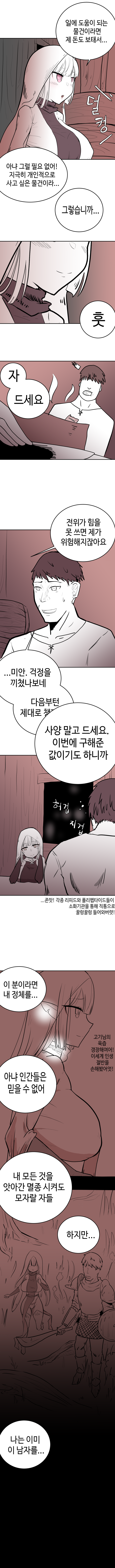 manga_1182634_002.png