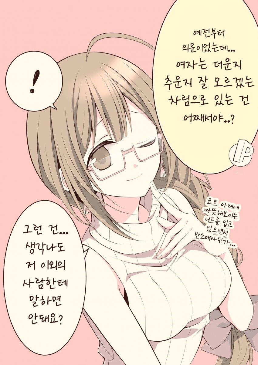 manga_1231680_001.png