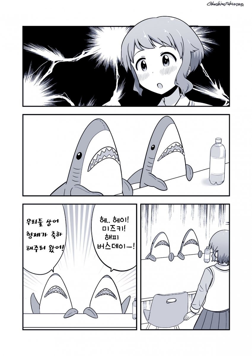 manga_1252831_001.jpeg