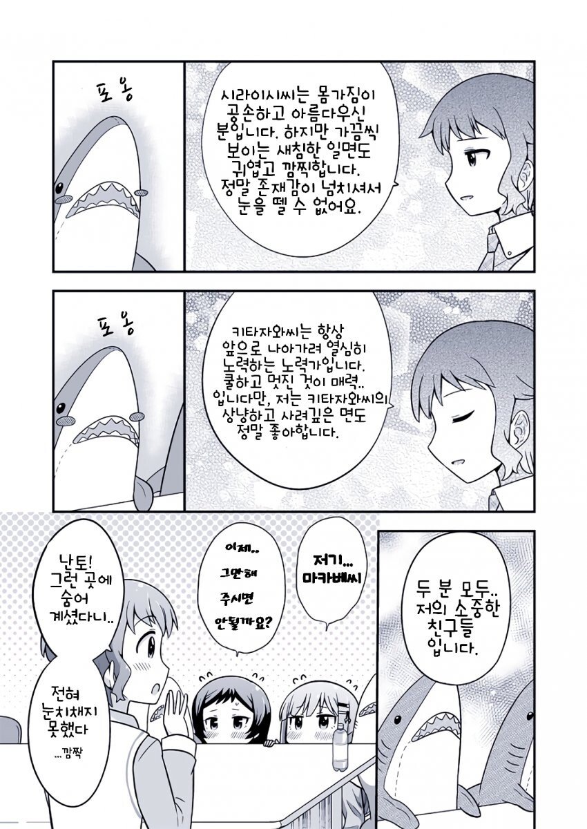manga_1252831_003.jpeg