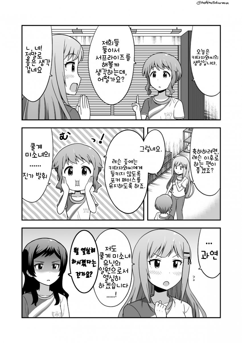 manga_1252831_004.jpeg