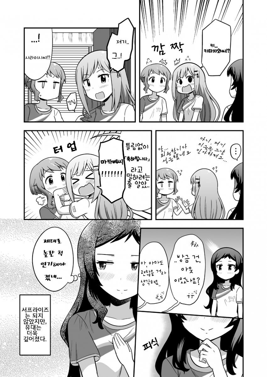 manga_1252831_005.jpeg