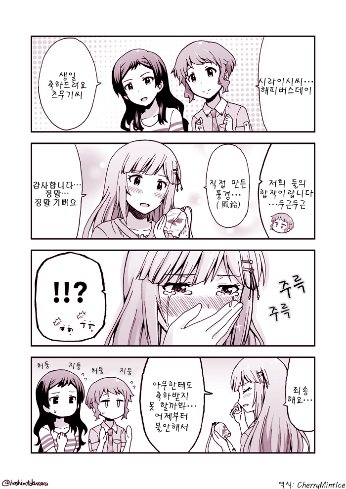 manga_1252831_006.png