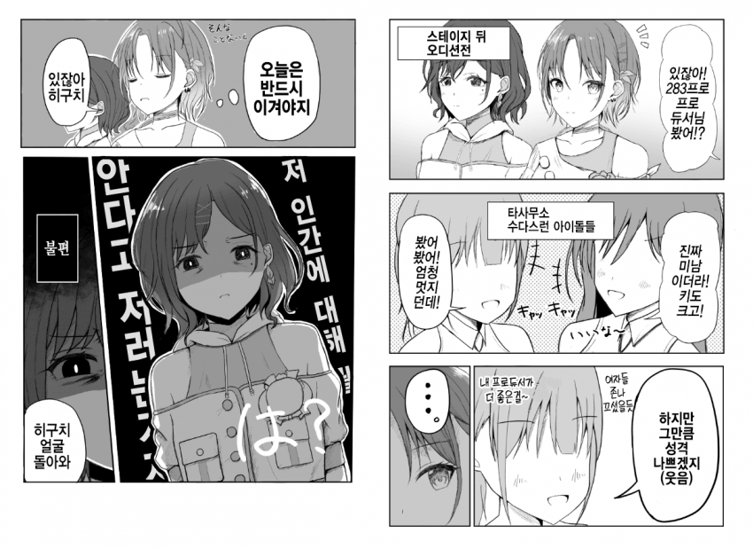 manga_1282378_001.png